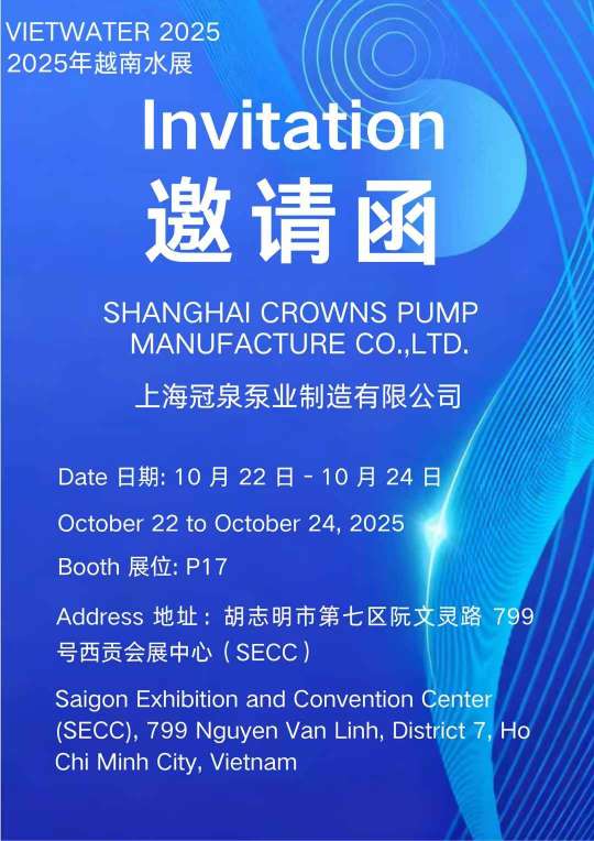 ​Zaproszenie na VIETWATER 2025